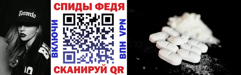 наркошоп  Светогорск  АМФ 97% 