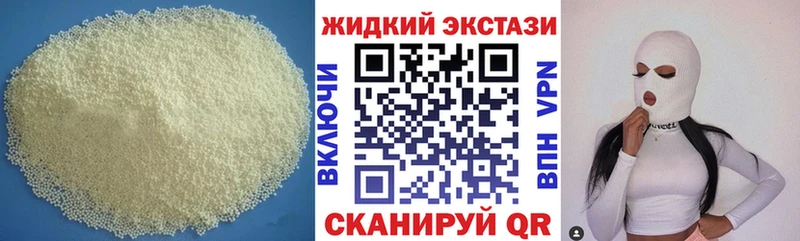 MEGA маркетплейс  Светогорск  Бутират 1.4BDO  закладки 