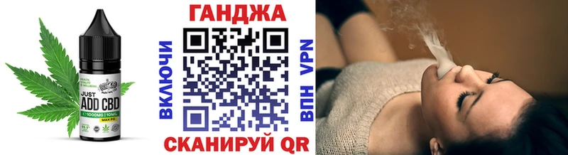 Печенье с ТГК конопля Светогорск