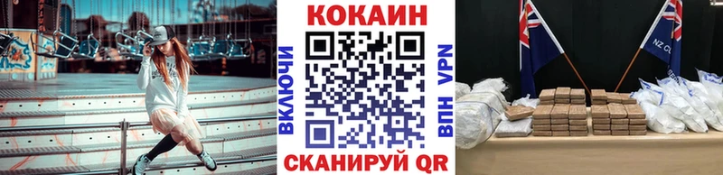COCAIN FishScale  Светогорск 