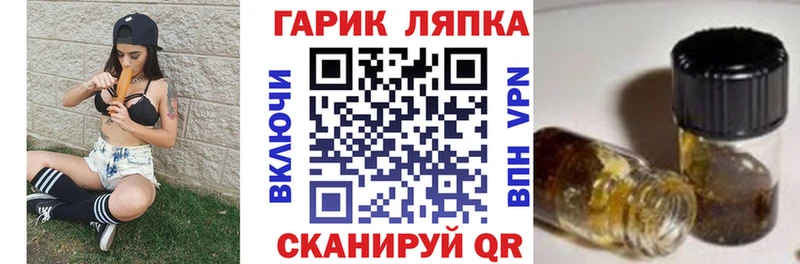 дарк нет формула  Светогорск  ГАШИШ 40% ТГК  где можно купить  