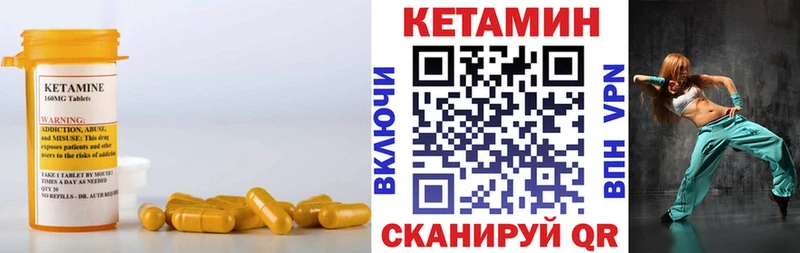 Кетамин ketamine  blacksprut зеркало  Светогорск 