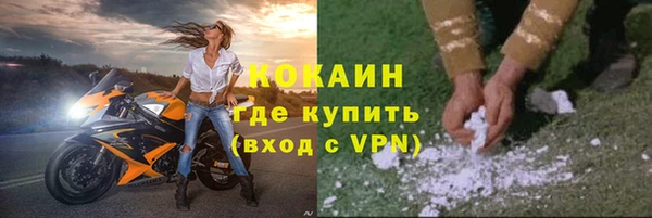 кокаин премиум Белоозёрский