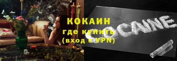 кокаин перу Беломорск