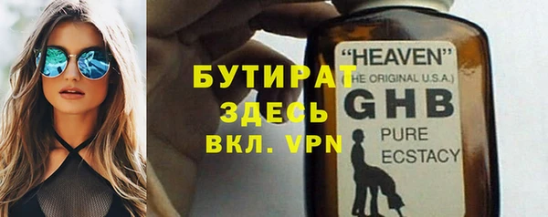 дурь Белокуриха