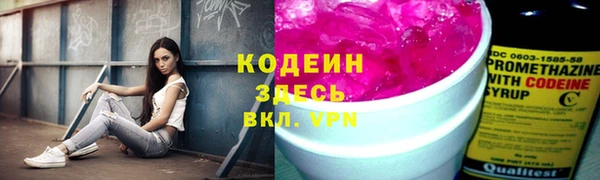 кокаин премиум Белоозёрский