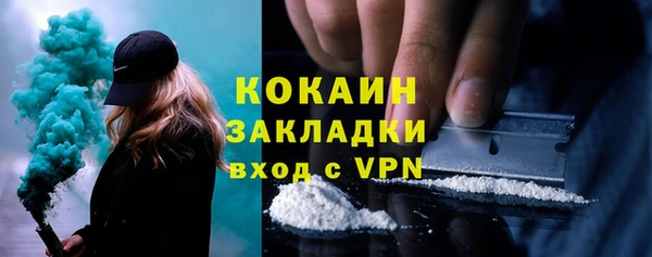 кокаин перу Беломорск