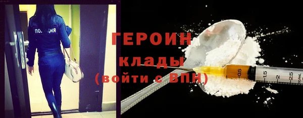 кокаин премиум Белоозёрский