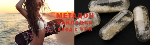 кокаин перу Беломорск