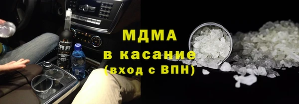 дурь Белокуриха