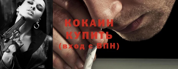 дурь Белокуриха