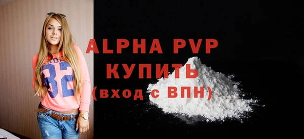 дурь Белокуриха