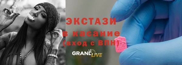 кокаин перу Беломорск