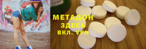 кокаин премиум Белоозёрский