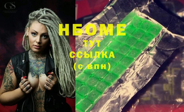 дурь Белокуриха
