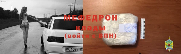 мдма Горно-Алтайск