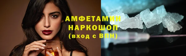 кокаин перу Беломорск
