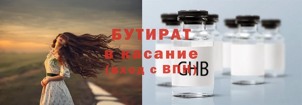 кокаин премиум Белоозёрский