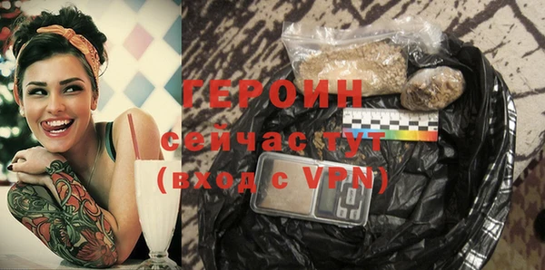 дурь Белокуриха