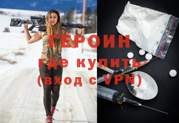 дурь Белокуриха