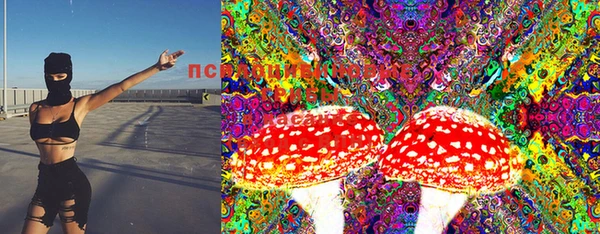 мефедрон Горняк