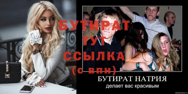 кокаин премиум Белоозёрский