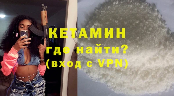 дурь Белокуриха