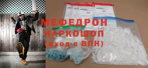 кокаин перу Беломорск