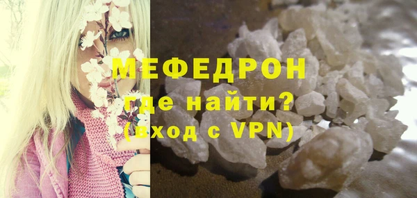 кокаин перу Беломорск