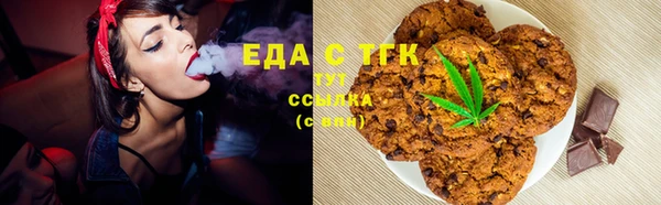 кокаин премиум Белоозёрский
