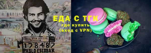 кокаин премиум Белоозёрский