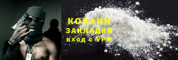 дурь Белокуриха