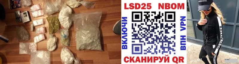 LSD-25 экстази ecstasy  Светогорск 