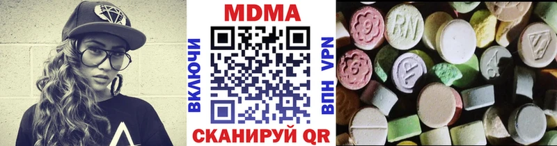МДМА VHQ  Светогорск 
