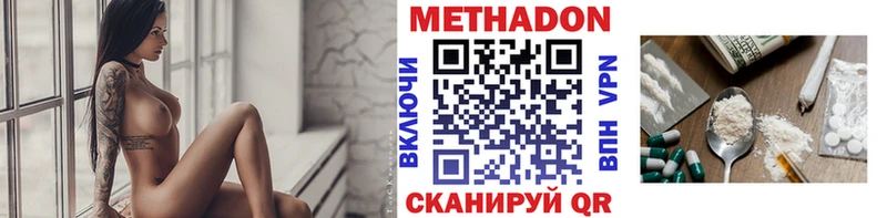 hydra ссылка  купить закладку  Светогорск  Метадон белоснежный 