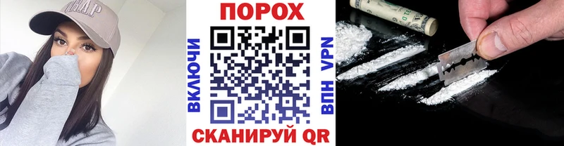Метамфетамин винт  где найти наркотики  Светогорск 