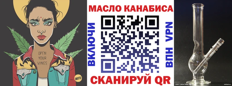 ТГК THC oil  сайты даркнета наркотические препараты  Светогорск 
